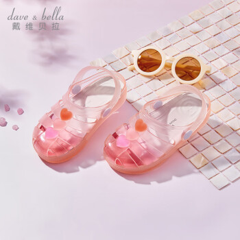 戴维贝拉 儿童凉鞋女童2024夏季拖鞋果冻鞋透明婴儿宝宝水晶鞋