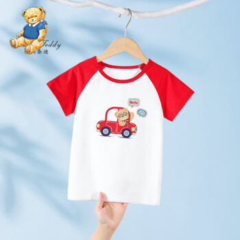 精典泰迪 儿童短袖T恤 棒球帽子熊 大红色 120cm