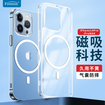 Freeson 适用苹果iPhone14 Pro手机壳MagSafe磁吸无线充电 14pro四角气囊防撞全包防摔晶透保护套  透明