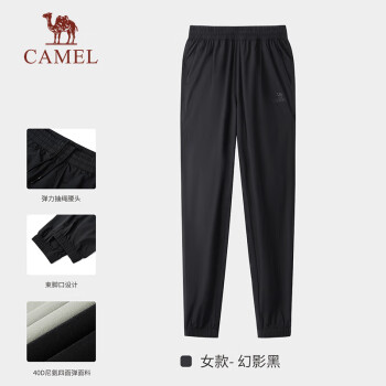 CAMEL 骆驼 户外运动速干裤女弹力抽绳设计束脚功能长裤 A23BA1a4038