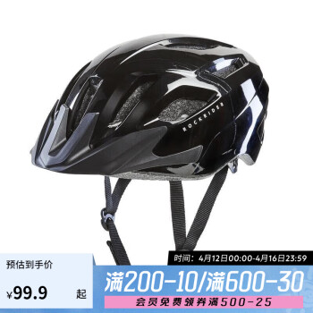 DECATHLON 迪卡侬 山地自行车骑行头盔骑行装备EXPL50-黑色M-266922