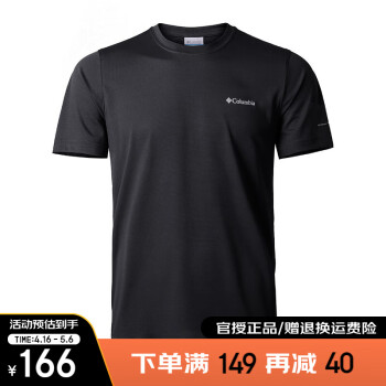 哥伦比亚 SS22 男子速干T恤 AE1419-010 黑色 M