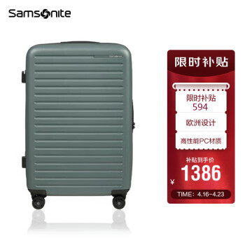 Samsonite 新秀丽 行李箱欧洲设计拉杆箱万向轮旅行箱登机箱森林绿20英寸KF1*1400