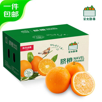 农夫山泉 当季春橙 脐橙3kg礼盒装（每斤4.9元）