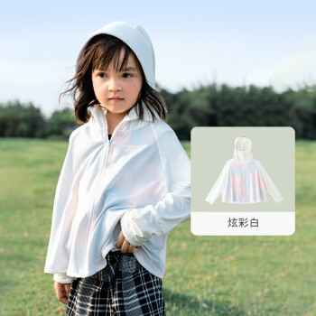 aqpa【UPF50+】儿童防晒衣防晒服外套冰丝凉感透气速干炫彩白100cm
