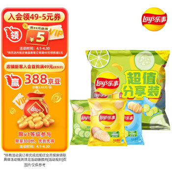 Lay\'s 乐事 原切马铃薯片分享装 3口味 168g（原味+黄瓜味+青柠味）