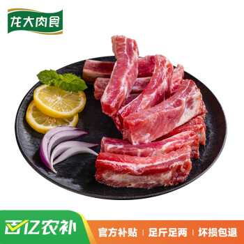 LONG DA 龙大 肉食 国产黑猪肋排2kg 蓬莱生态黑猪肉生