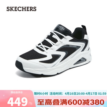 SKECHERS 斯凯奇 复古经典极光鞋运动男鞋183079 白色/黑色/WBK 44