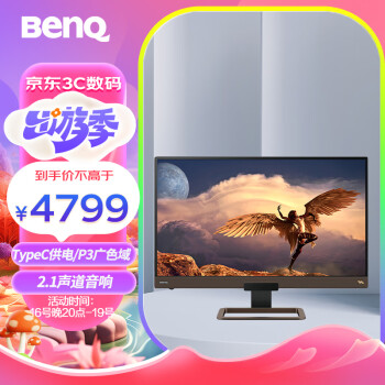 BenQ 明基 EW3280U 32英寸 4K超清 IPS HDR PS4/电脑显示器