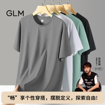 GLM 森马集团品牌短袖T恤男冰丝夏季运动速干半袖男士宽松凉感衣服