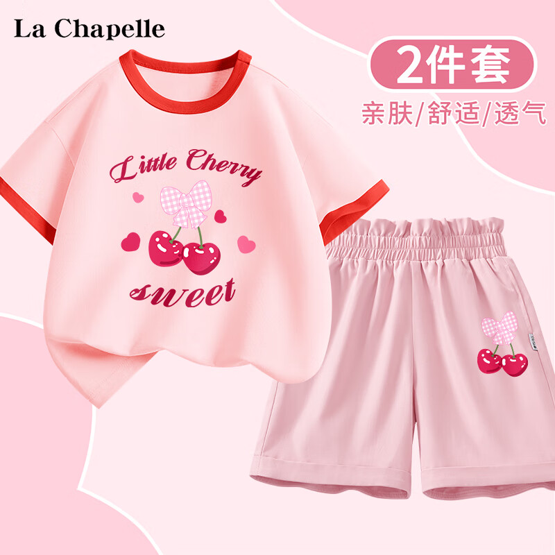 La Chapelle 儿童纯棉短袖套装(棉t+花苞裤) 券后31.5元