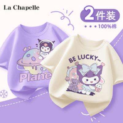 La Chapelle 拉夏贝尔 儿童纯棉短袖 2件 29.9元包邮（合14.95元/件）