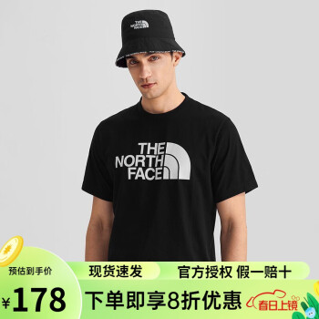 北面 男子运动T恤 NF0A5JZS-JK3 黑色 XL