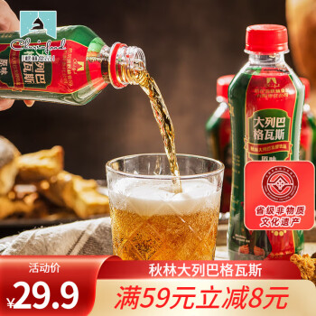 伊雅 秋林食品公司 发酵 原味格瓦斯300ml*12瓶