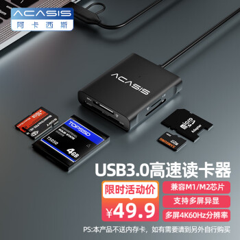 acasis 阿卡西斯 USB/Type-C多功能读卡器3.0支持SD/TF/CF/MS卡相机记录仪监控适用苹果15/iPad/安卓手机CR-3003
