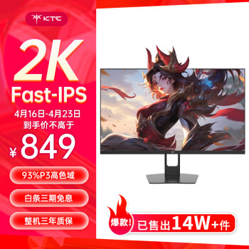 KTC H27T22S 27英寸 IPS G-sync FreeSync 显示器（2560×1440、170Hz