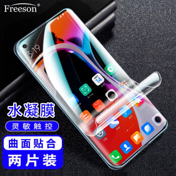 Freeson 适用小米10/10 Pro/10S/小米10至尊纪念版高清水凝膜3D全屏柔性手机保护膜 软膜