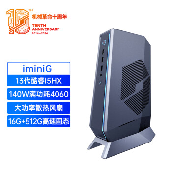 机械革命 imini G 游戏商务电(I5-13450HX 16GD5 512GSSD RTX4060