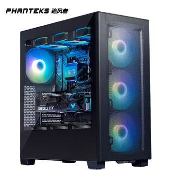 PHANTEKS 追风者 黑XT523钢化玻璃ATX背插主板台式电脑机箱(双重防尘/全金属面板type-C/4090/4080 super)