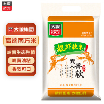 太粮靓虾软米油粘米籼米大米10kg