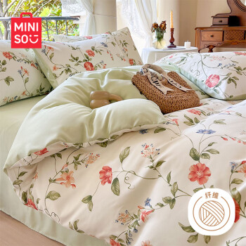 MINISO 名创优品 抗菌四件套1.5/1.8米床上用品双人夏季床单被套罩200*230cm