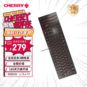 CHERRY 樱桃 KC 6000 SLIM 111键 有线薄膜键盘 黑色 无光