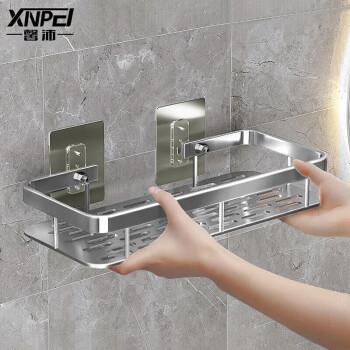 馨沛 太空铝方形浴室置物架免打孔卫生间厕所洗漱台收纳壁挂厨房储物架
