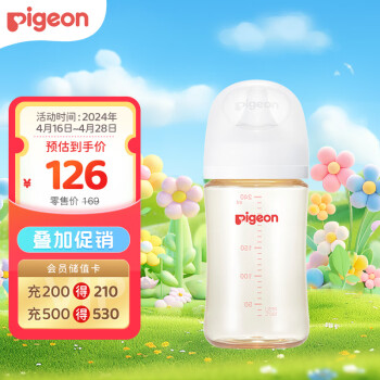 Pigeon 贝亲 自然实感第3代PRO系列 AA191 PPSU奶瓶 240ml M/L 3月+