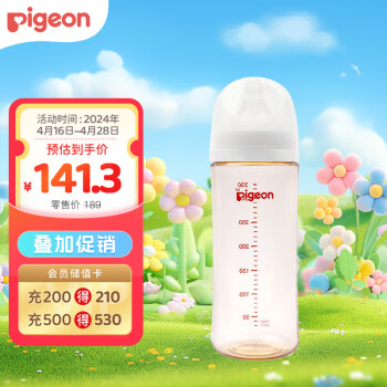 Pigeon 贝亲 自然实感第3代PRO系列 AA193 PPSU奶瓶 330ml L/LL6月+