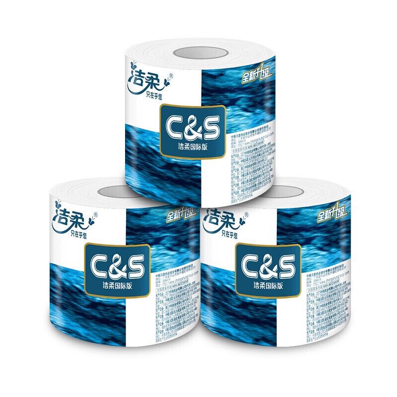 C&S 洁柔 有芯卷纸 蓝面子4层140克27卷 国际版 大分量卫生纸巾整箱 券后33.76元