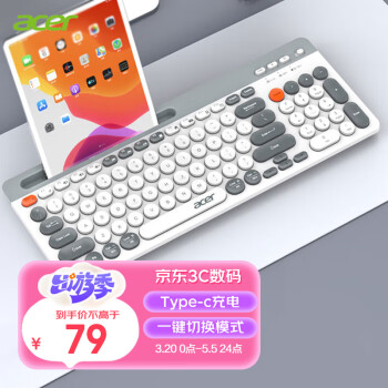 acer 宏碁 OKW215 100键 蓝牙 无线键盘 白灰色
