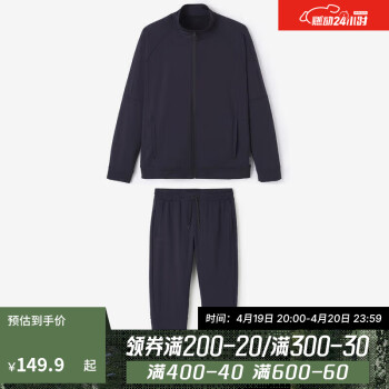 DECATHLON 迪卡侬 运动套装男针织外套健身长裤两件套休闲服(23新)黑色M 4904396