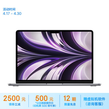 Apple 苹果 2022款MacBookAir13.6英寸M2(8+8核)24G 2TB 深空灰轻薄笔记本电脑 Z15S0007Z