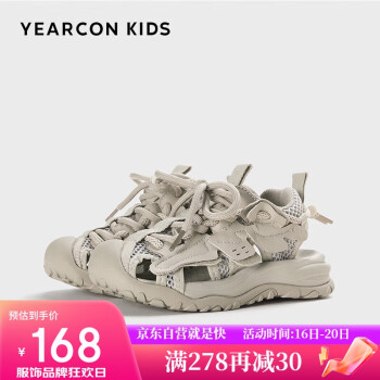 YEARCON 意尔康 女童沙滩鞋2024年夏季儿童凉鞋包头童鞋防踢男童鞋浅灰31