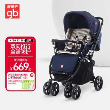 gb 好孩子 婴儿车可坐可躺双向遛娃高景观易折叠宝婴儿推车 C400藏蓝