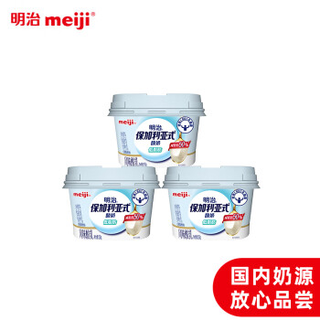 meiji 明治 保加利亚式酸奶低脂清甜原味150g*3低温酸奶