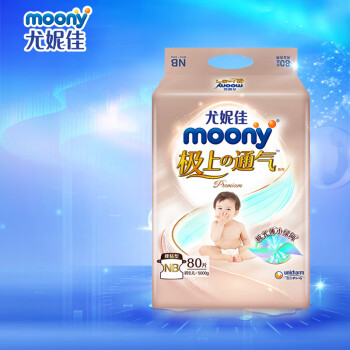 moony 极上通气系列 纸尿裤 NB80片