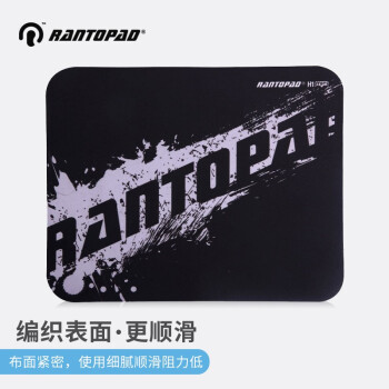 RANTOPAD 镭拓 H1mini橡胶布面便携笔记本电脑办公鼠标垫 小号 黑色 凑单