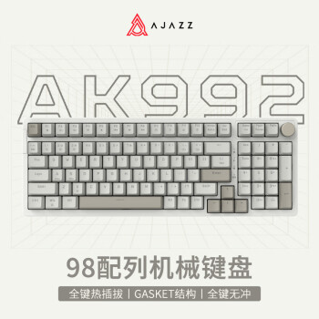 AJAZZ 黑爵 AK992有线机械键盘 Gasket结构 拼色键帽 单色背光 电竞游戏笔记本 复古版 红轴