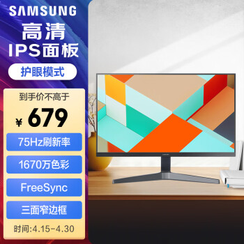 SAMSUNG 三星 F27T352FHC 27英寸 IPS FreeSync 显示器（1920×1080、75Hz）