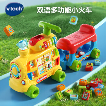 vtech 伟易达 80-076618 多功能学习火车