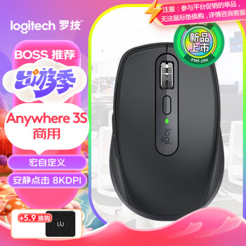 logitech 罗技 MX Anywhere 3S商用版无线蓝牙鼠标 石墨黑