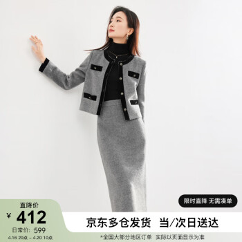 SENTUBILA 尚都比拉 冬季气质款套装女羊毛混纺小香风外套半裙两件套 浅灰色 XL