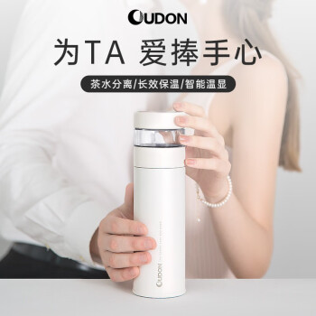 OUDON 316不锈钢便携商务智能温显保温水杯 400ml