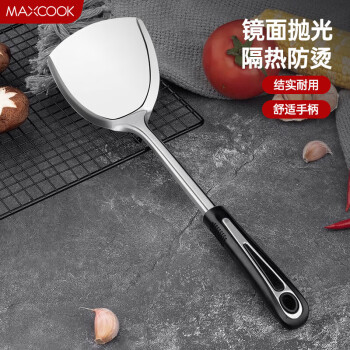MAXCOOK 美厨 月之星系列 MYX-01 不锈钢锅铲 34cm