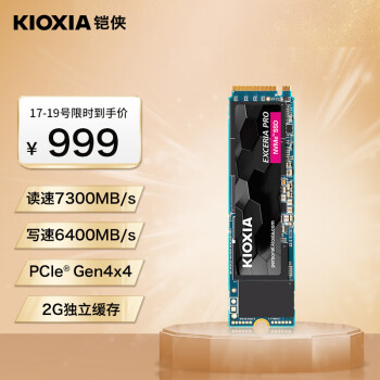 KIOXIA 铠侠 2TB SSD固态硬盘 NVMe M.2接口 EXCERIA Pro  SE10 系列（PCIe 4.0 产品）