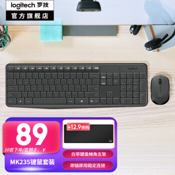 logitech 罗技 MK235 无线键鼠套装 黑色