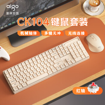 aigo 爱国者 CK104 豆乳盒子 红轴 无线机械键盘鼠标套装 2.4G无线连接