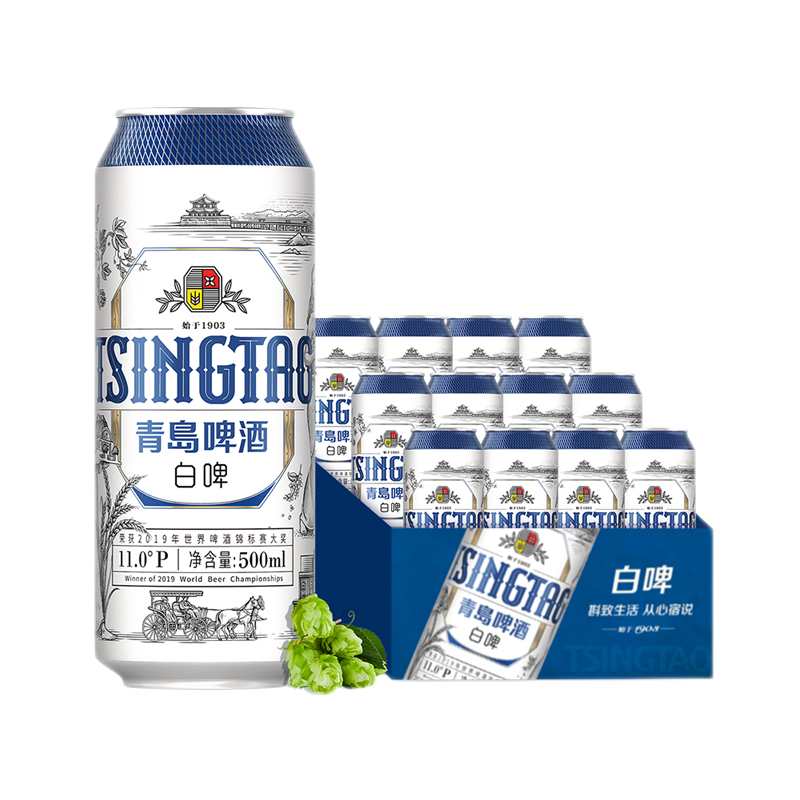 PLUS会员：TSINGTAO 青岛啤酒 11度白啤 500mL 12 整箱*2件 134.4元包邮（双重优惠，合67.2元/件）