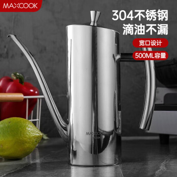 MAXCOOK 美厨 油壶304不锈钢油瓶 宽口500ml MCPJ636